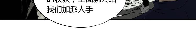 第47话 真实与虚幻56