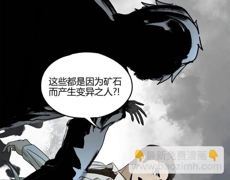 第56话 增援5