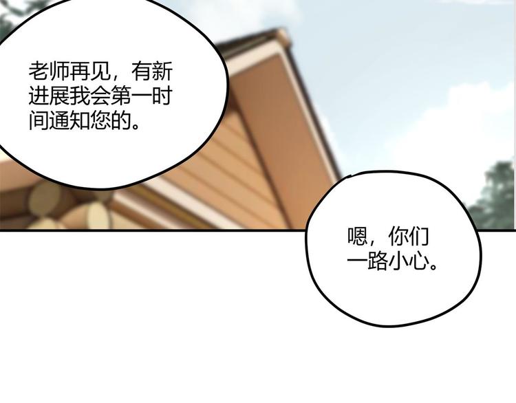 第61话 噩梦65