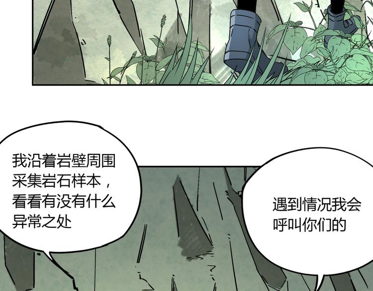第48话 探索62