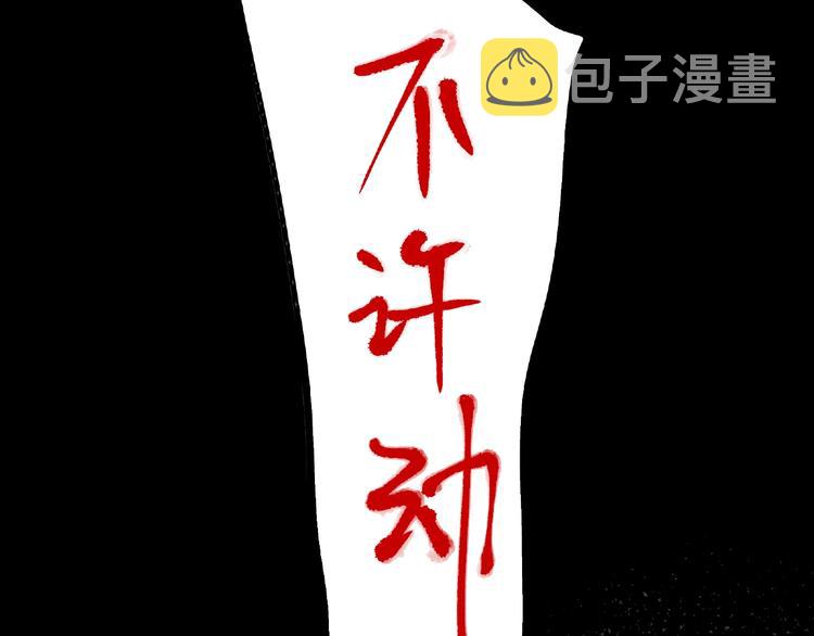 第1话 画家1229