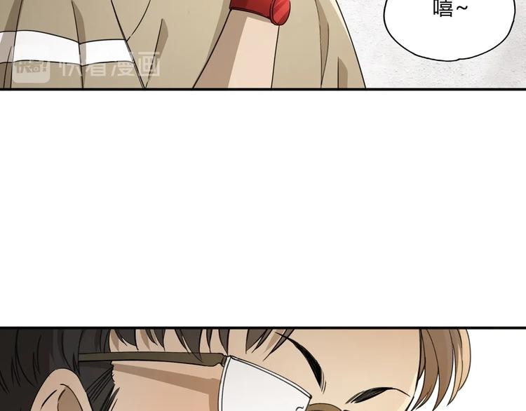 第37话 狼来了38