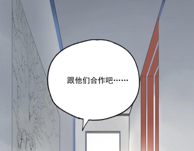 第23话 牵绊43