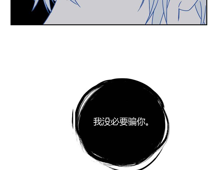第45话 重大发现86