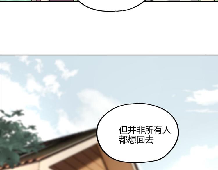 第60话 替代50