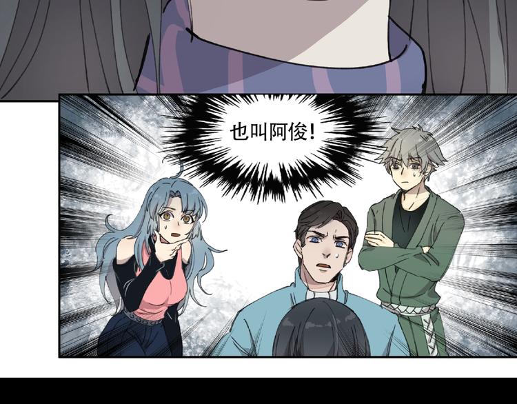 第8话 水潭的秘密13