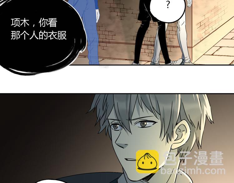 第50话 异象空间17