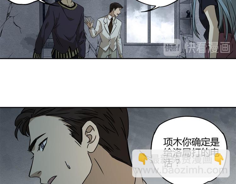 第56话 增援57