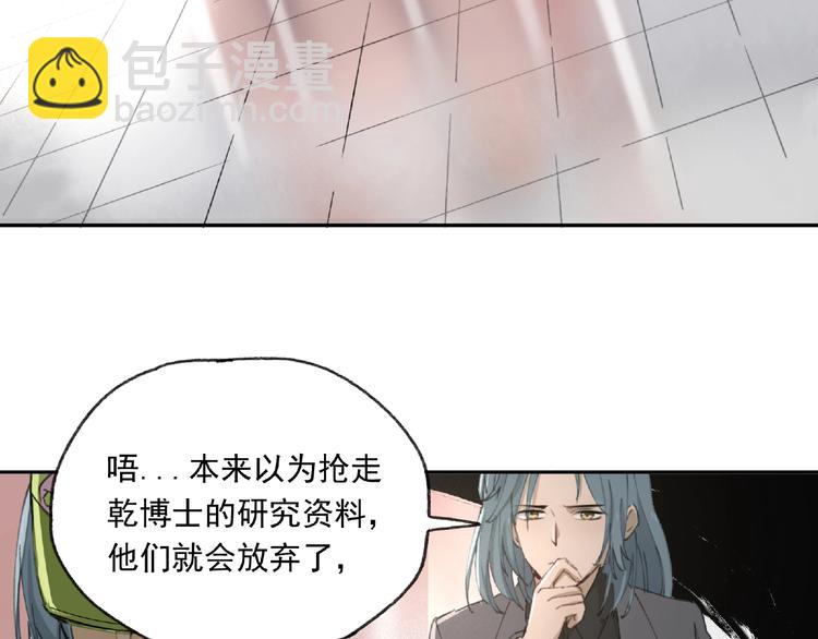 第23话 牵绊35