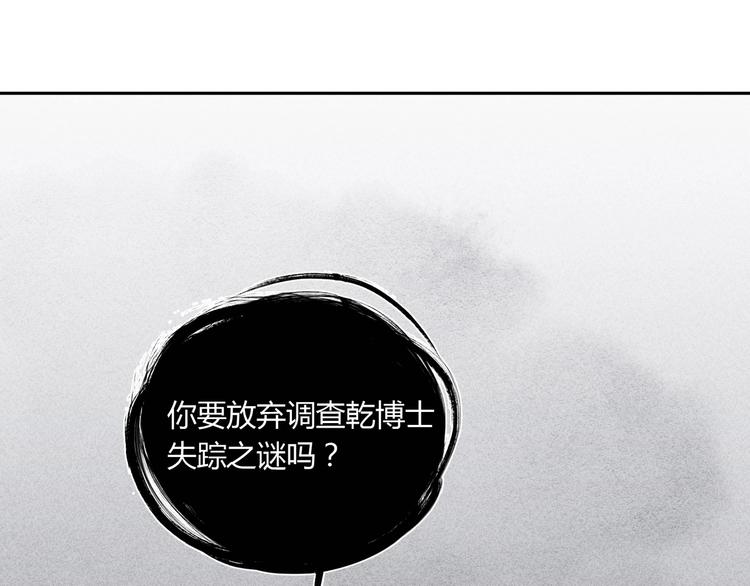 第32话 收尾67