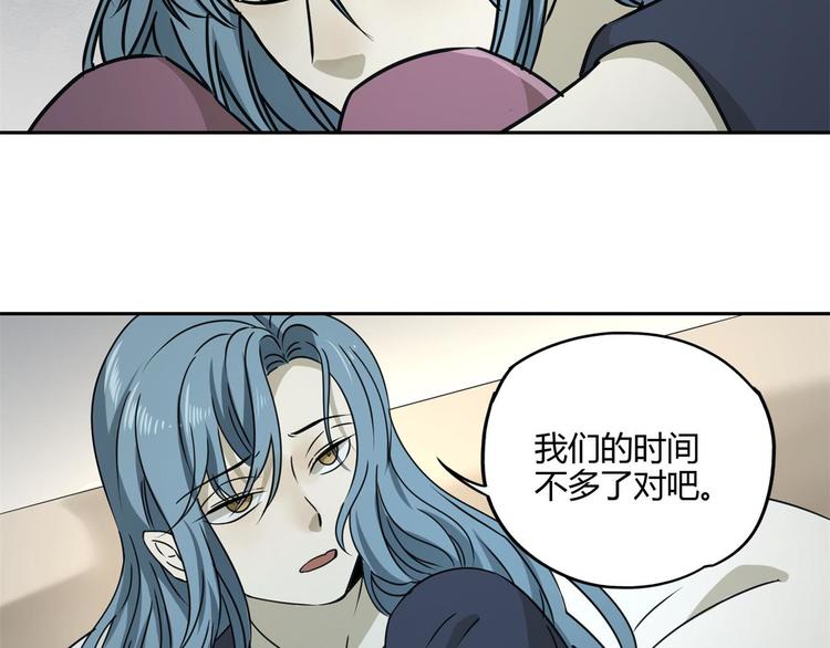 第58话 真相78