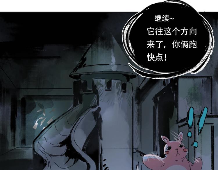 第16话 玩偶27
