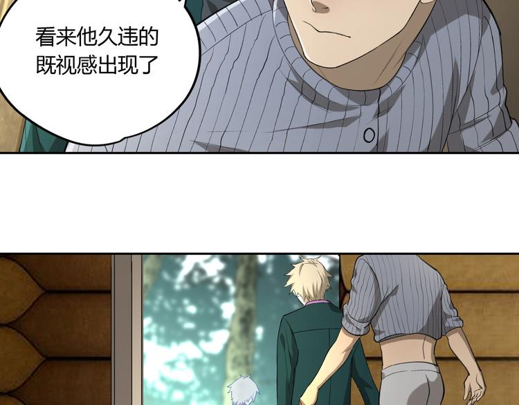 第53话 出口3