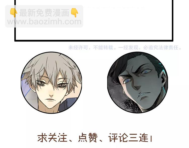 第11话 隐形袭击91