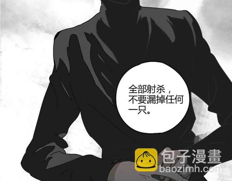 第56话 增援44