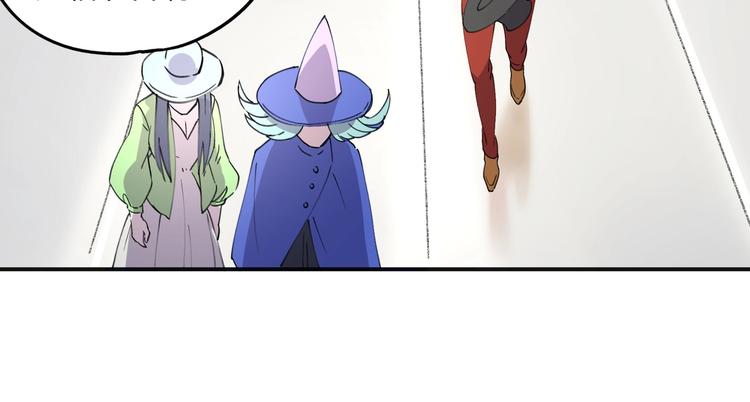 第35话 羽人36