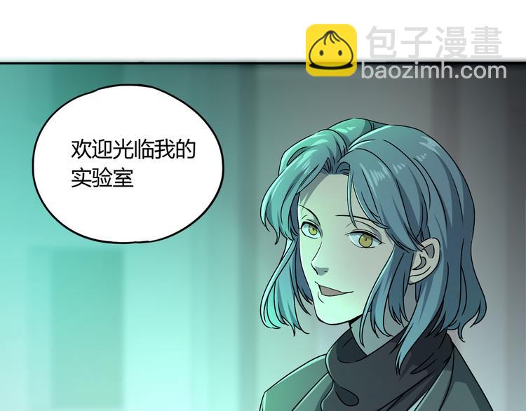 第44话 合作84