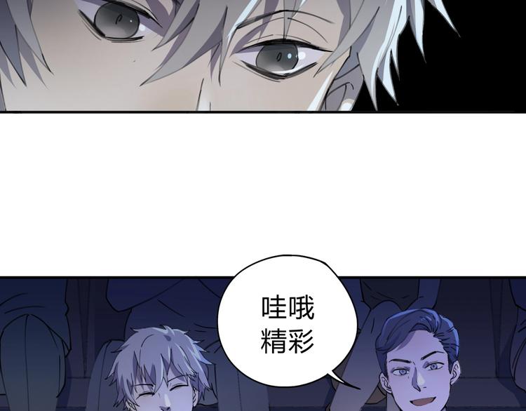 第35话 羽人23