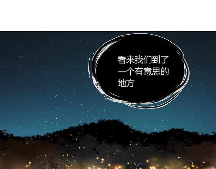 第50话 异象空间20
