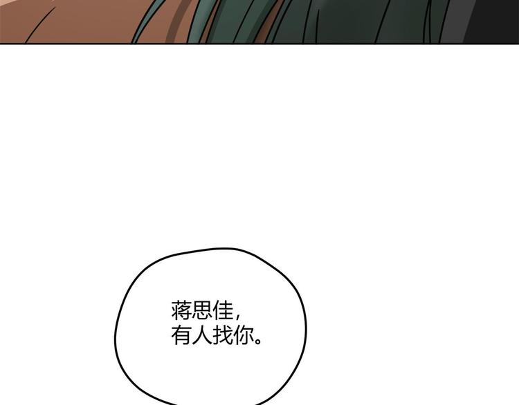第65话 交易52