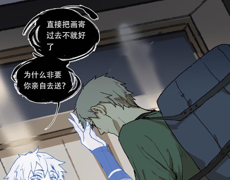 第1话 画家154
