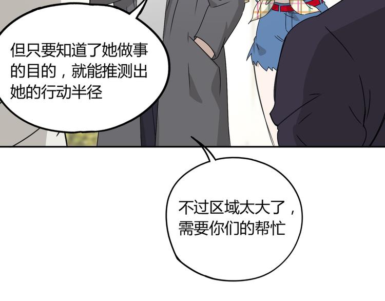 第54话 “失踪”35
