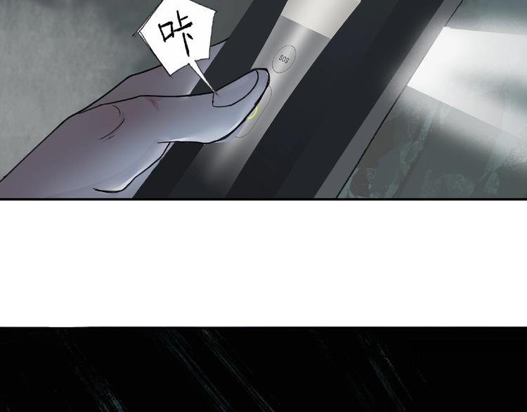 第5话  老人村274