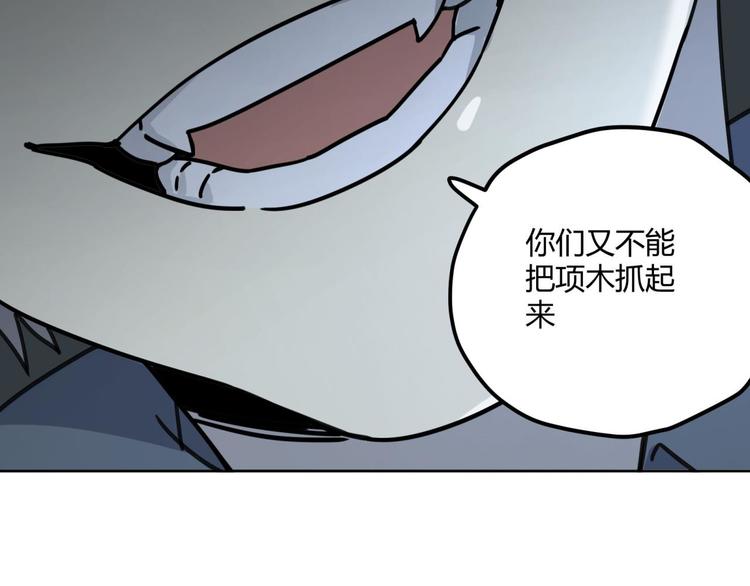 第64话 滕淼84