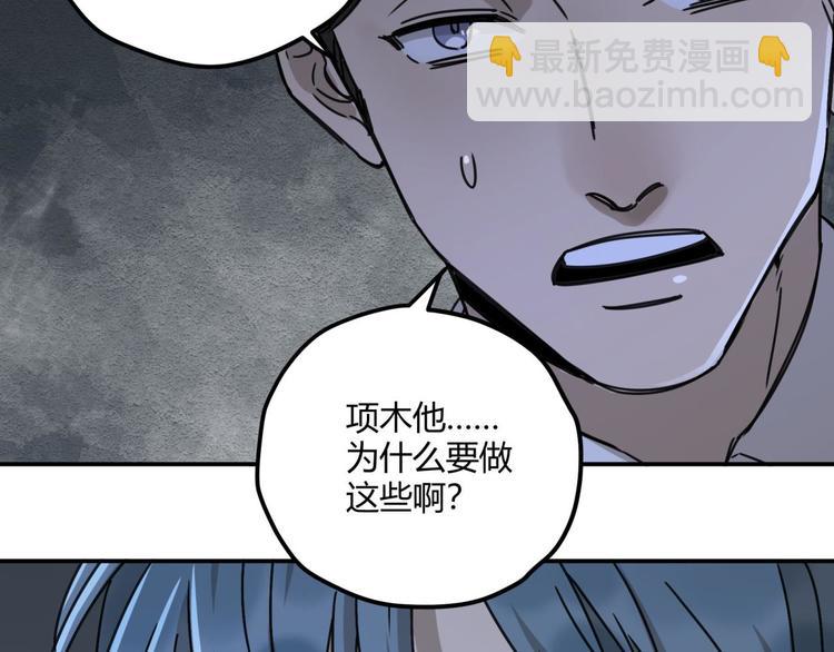 第63话 计划25