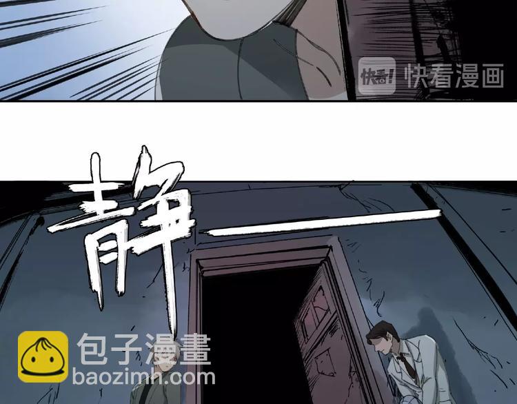 第18话 苏七！61