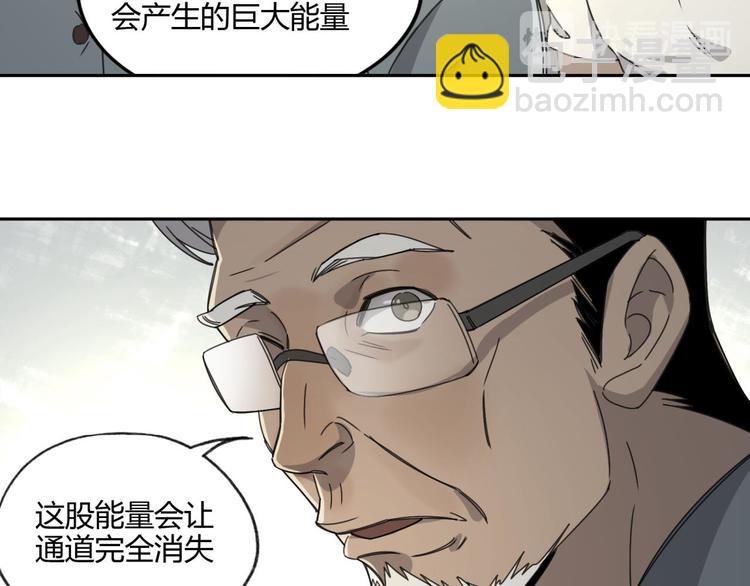 第61话 噩梦6