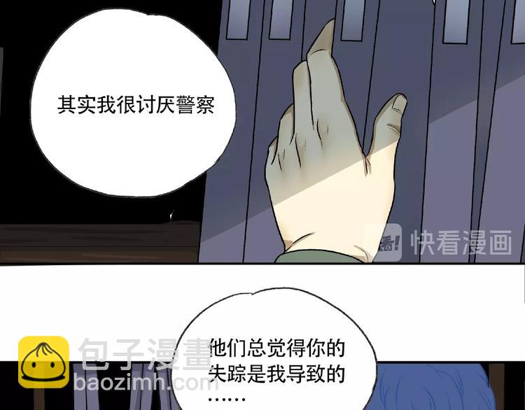 第4话  老人村160