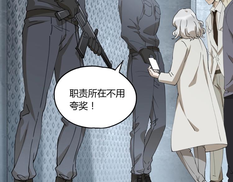第34话 摸底40