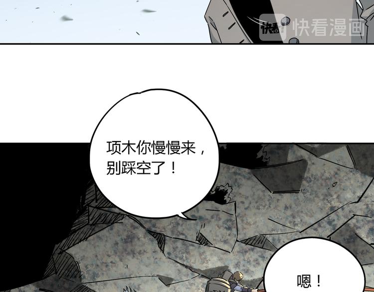 第48话 探索28