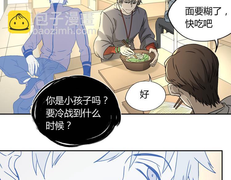 第45话 重大发现77
