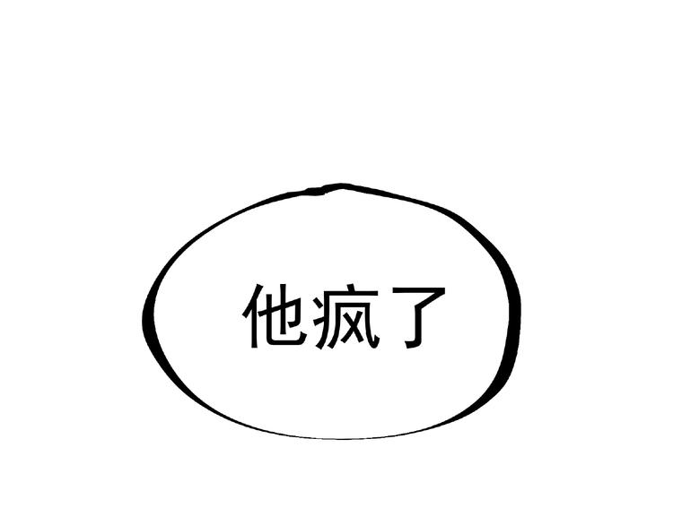 第1话 画家1216
