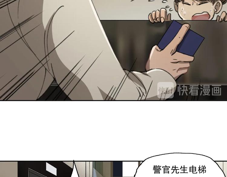 第27话 堕落23