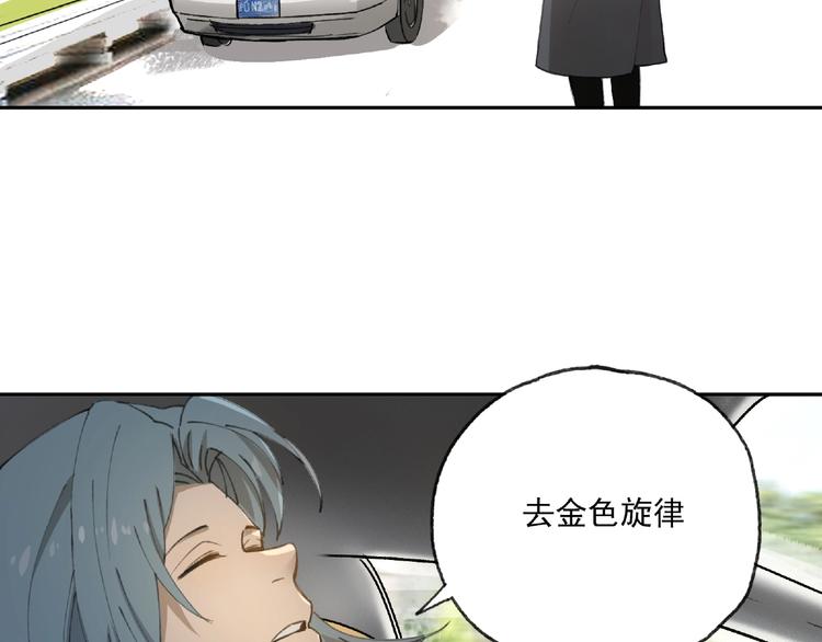 第23话 牵绊7