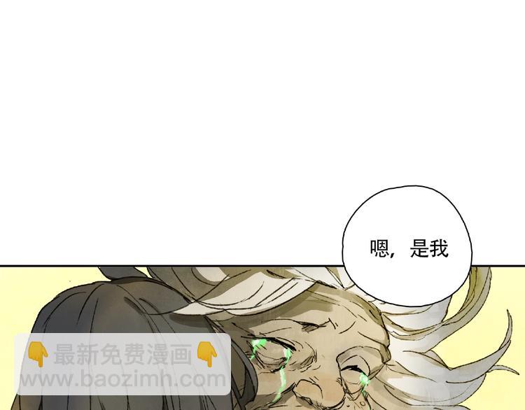 第8话 水潭的秘密81