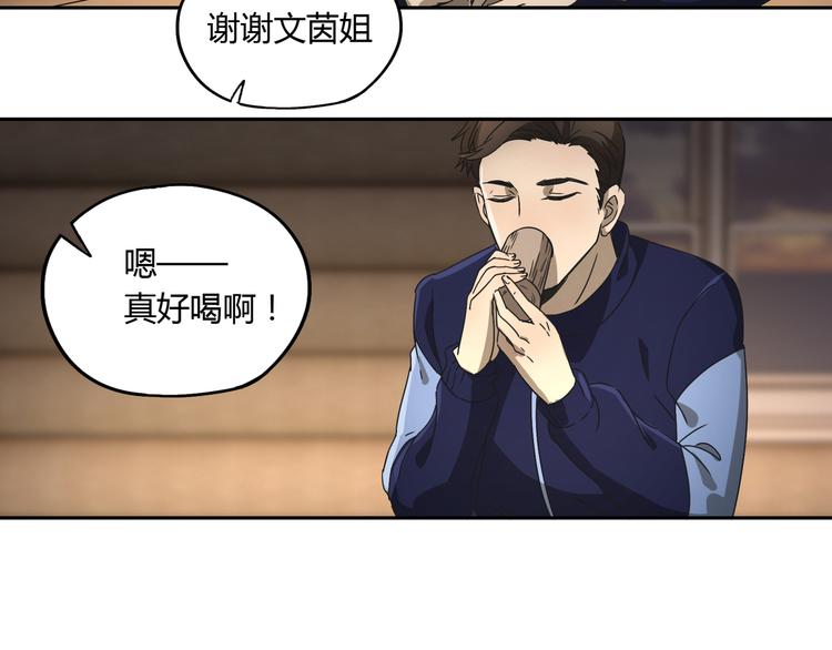 第51话 虚空41