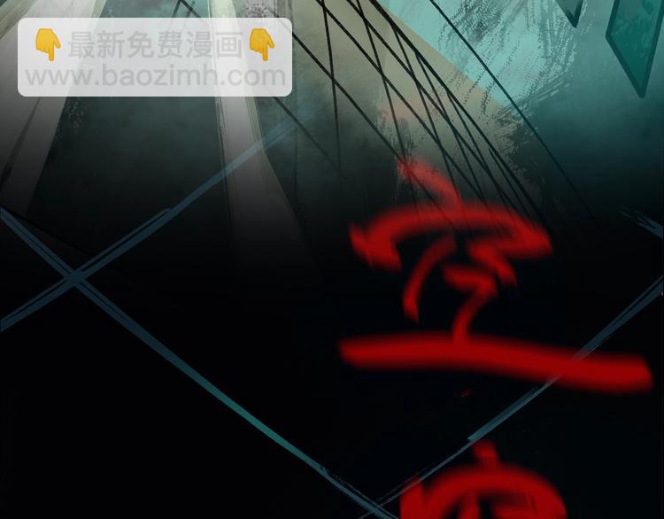 序章  异象追踪15