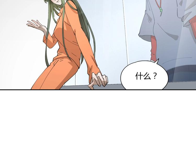 第34话 摸底71