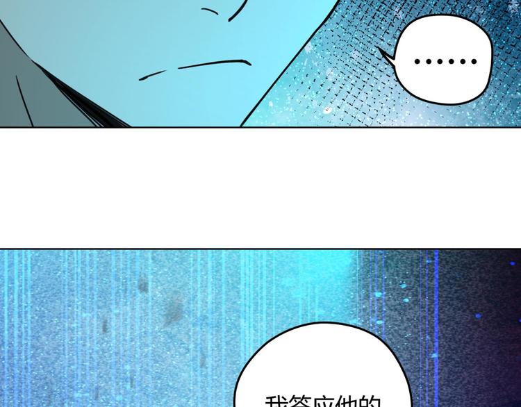 第67话 回家23