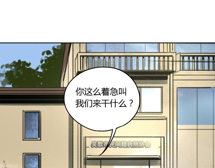 第53话 出口81