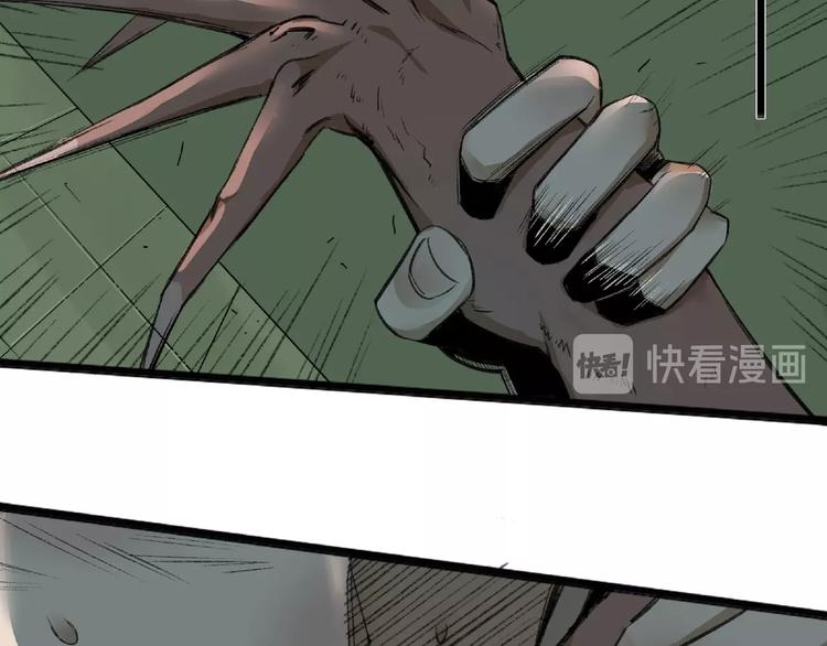 第3话 画家3103