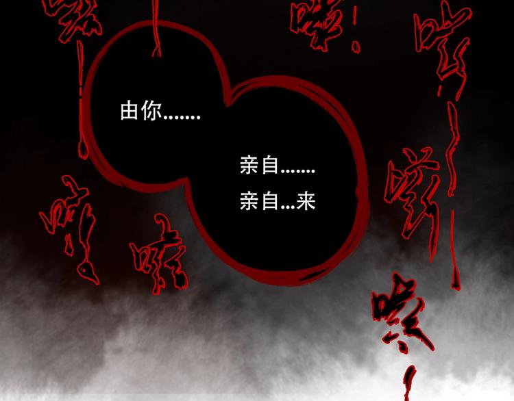 第1话 画家144
