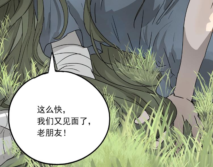 第25话 消失118