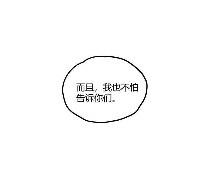 第64话 滕淼75