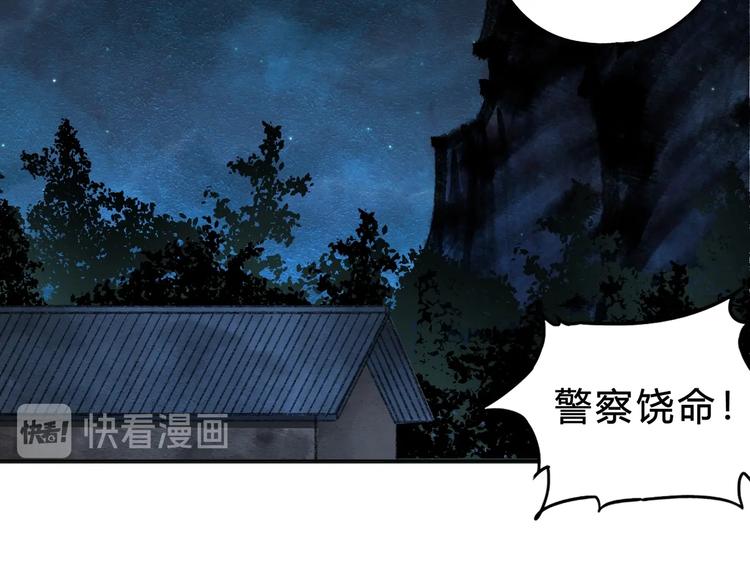 第39话 狼人与她230