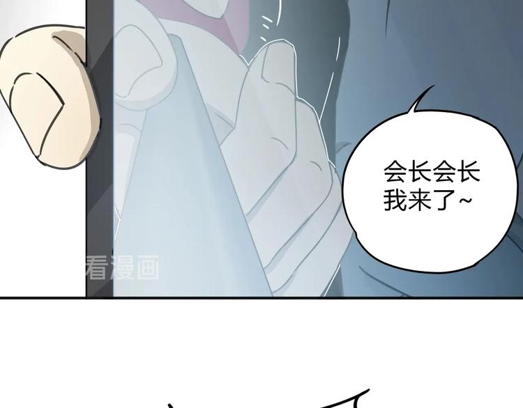 第41话 手术室6